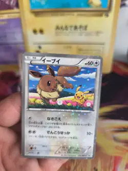 Pokemon Karte Card Holo Eevee Evoli Pikachu Promo 7 Eleven BW japanese Exc - Image 3