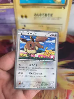 Pokemon Karte Card Holo Eevee Evoli Pikachu Promo 7 Eleven BW japanese Exc - Image 5