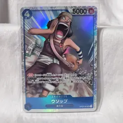 One Piece Card Usopp SR OP03-041 Pillars Of Strength Japanese Foil Card - Image 1