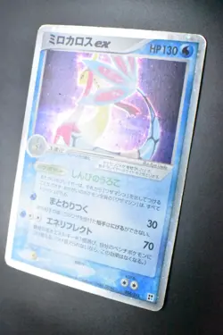 Milotic Ex 004/015 Water Quick Constructed Packs 2005 Holo Japanese Pokemon Card - Image 4