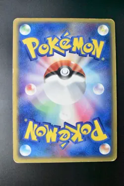 Milotic Ex 004/015 Water Quick Constructed Packs 2005 Holo Japanese Pokemon Card - Image 5