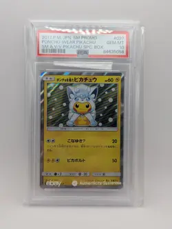 2017 Pokemon Poncho-Wearing Pikachu Alolan Vulpix 037 038/SM-P PSA 10 Sequential - Image 2
