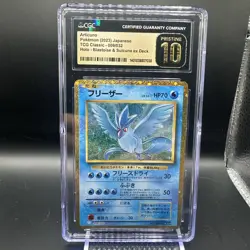 Articuno 009/032 Pokemon TCG Classic (Japanese) CGC Pristine 10 - Image 1