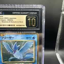 Articuno 009/032 Pokemon TCG Classic (Japanese) CGC Pristine 10 - Image 3