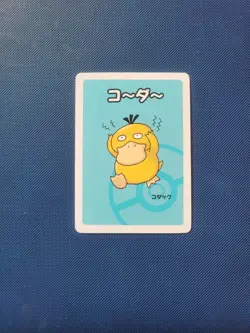 Pokemon - Babanuki Old Maid Pokemon Center - Psyduck - Japanese - Pack Fresh - Image 1