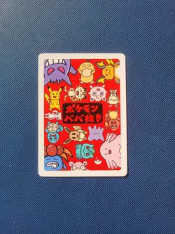 Pokemon - Babanuki Old Maid Pokemon Center - Psyduck - Japanese - Pack Fresh - Image 2