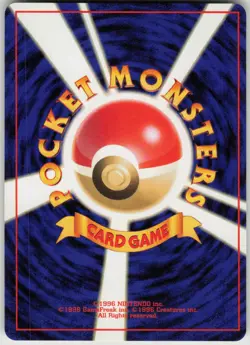 Pokemon TCG Japanese Lt. Surge's Magneton Holo Rare Leaders' Stadium - Image 2