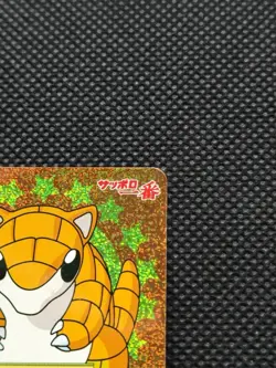 Sandshrew Holo Pokemon Sticker Sapporoichiban Japanese Nintendo From Japan F/S - Image 4