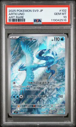 Articuno Art Rare PSA 10 2025 Pokemon Japanese Sv9-Battle Partners #102 - Image 1