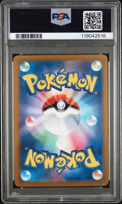 Articuno Art Rare PSA 10 2025 Pokemon Japanese Sv9-Battle Partners #102 - Image 2
