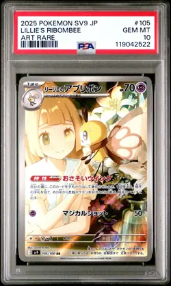 Lillie's Ribombee Art Rare PSA 10 2025 Pokemon Japanese Sv9-Battle Partners #105 - Image 1