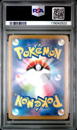 Lillie's Ribombee Art Rare PSA 10 2025 Pokemon Japanese Sv9-Battle Partners #105 - Image 2