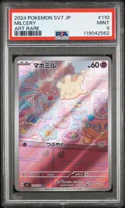 Milcery Art Rare PSA 9 2024 Pokemon Japanese Sv7-Stellar Miracle #110 - Image 1