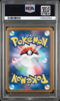 Milcery Art Rare PSA 9 2024 Pokemon Japanese Sv7-Stellar Miracle #110 - Image 2