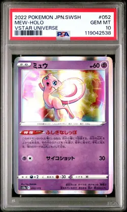Mew Holo PSA 10 2022 Pokemon Japanese Sword & Shield Vstar Universe #052 - Image 1