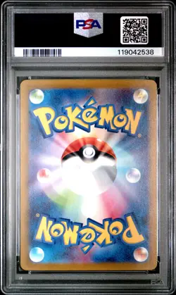 Mew Holo PSA 10 2022 Pokemon Japanese Sword & Shield Vstar Universe #052 - Image 2