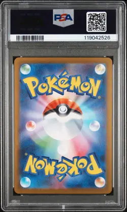 Cynthia's Roserade AR PSA 10 2025 Pokemon Japanese Sv9a-Heat Wave Arena #065 - Image 2