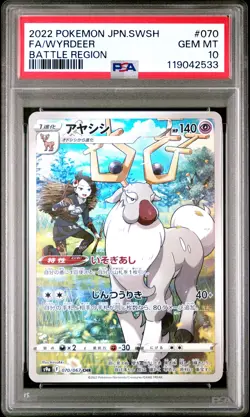 Wyrdeer PSA 10 2022 Pokemon Japanese Sword & Shield Battle Region #070 - Image 1