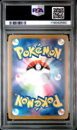 Iron Jugulis Art Rare PSA 10 2023 Pokemon Japanese Sv4m-Future Flash #078 - Image 2