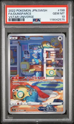 Dunsparce PSA 10 2022 Pokemon Japanese Sword & Shield Vstar Universe #198 - Image 1