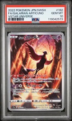Galarian Articuno PSA 10 Pokemon Japanese Sword & Shield VSTAR Universe #182 - Image 1
