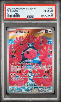 Flamigo Art Rare PSA 10 2023 Pokemon Japanese Sv2d-Clay Burst #082 - Image 1