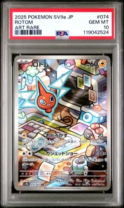 Rotom Art Rare PSA 10 2025 Pokemon Japanese Sv9a-Heat Wave Arena #074 - Image 1