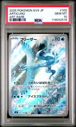 Articuno Art Rare PSA 10 2025 Pokemon Japanese Sv9-Battle Partners #102 - Image 1