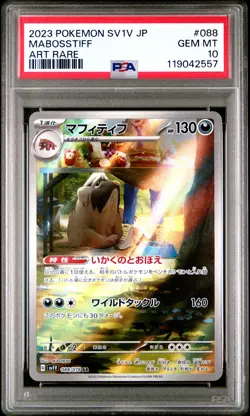 Mabosstiff Art Rare PSA 10 2023 Pokemon Japanese Sv1v-Violet Ex #088 - Image 1