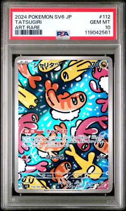 Tatsugiri Art Rare PSA 10 2024 Pokemon Japanese Sv6-Transformation Mask #112 - Image 1