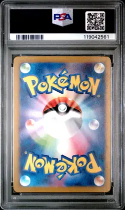 Tatsugiri Art Rare PSA 10 2024 Pokemon Japanese Sv6-Transformation Mask #112 - Image 2