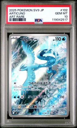 Articuno Art Rare PSA 10 2025 Pokemon Japanese Sv9-Battle Partners #102 - Image 1