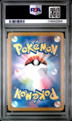 Sawsbuck Art Rare PSA 10 2024 Pokemon Japanese Sv5m-Cyber Judge #074 - Image 2