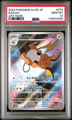 Raichu Art Rare PSA 10 2023 Pokemon Japanese Sv2d-Clay Burst #074 - Image 1