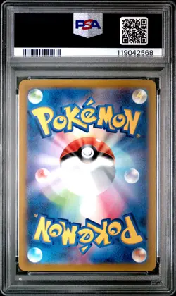 Raichu Art Rare PSA 10 2023 Pokemon Japanese Sv2d-Clay Burst #074 - Image 2