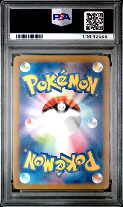Mr. Mime Art Rare PSA 10 2023 Pokemon Japanese Sv2a-Pokemon 151 #179 - Image 2