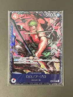 [SEALED] Roronoa Zoro SR ST21-015 One Piece [Flagship for JAPAN] Promo - Image 1