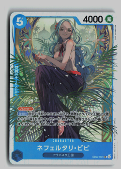 Nefeltari Vivi SR EB03-024 - Heroines Edition One Piece Japanese - Image 1