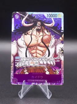 Kaido ST04-003 SR Standard Battle Vol. 5 One Piece Card GAME Japanese NM! - Image 1