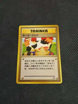 Moo Moo Milk BANNED Japanese Non-Holo Neo Genesis Pokemon Card Vintage WOTC - Image 1
