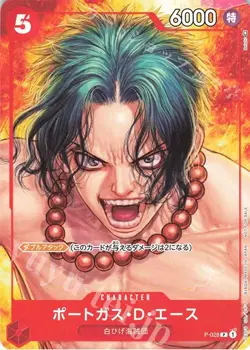 Portgas D Ace P-028 Promo One Piece Card Game Magazine Vol.16 Boichi Sealed JP - Image 1