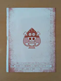 Portgas D Ace P-028 Promo One Piece Card Game Magazine Vol.16 Boichi Sealed JP - Image 3