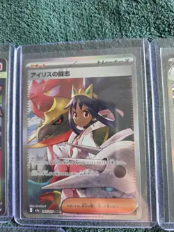 Iris's Fighting Spirit Mega Dream SAR 247/193 Pokemon Card Mint Condition - Image 1