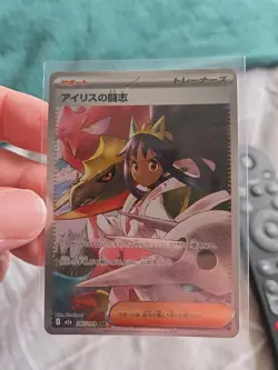 Iris's Fighting Spirit Mega Dream SAR 247/193 Pokemon Card Mint Condition - Image 2