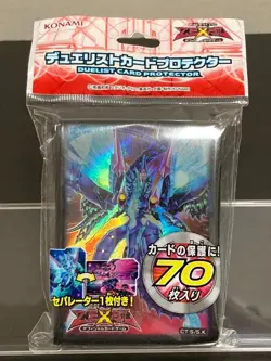 Yugioh Card Protector Number 62 Galaxy Eyes Prime Photon Dragon 70 Sleeve F/S - Image 1