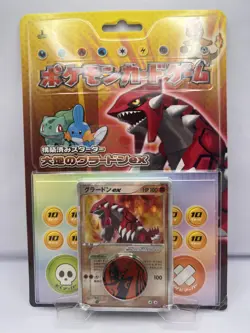 Pokemon Card Groudon ex Constructed Starter Deck 1st ED 2006 ADV Sealed Japanese - Image 1
