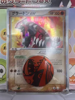 Pokemon Card Groudon ex Constructed Starter Deck 1st ED 2006 ADV Sealed Japanese - Image 2