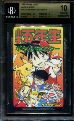 BGS 10 Pokemon Phone Card Telephone Japan Japanese Shogakukan Pikachu Conan - Image 1