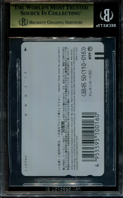 BGS 10 Pokemon Phone Card Telephone Japan Japanese Shogakukan Pikachu Conan - Image 2