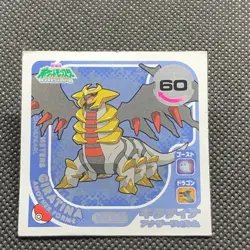 Giratina Movie No.56 Pokemon Diamond pearl Card 2008 Rare Japanese Japan F/S1 - Image 1